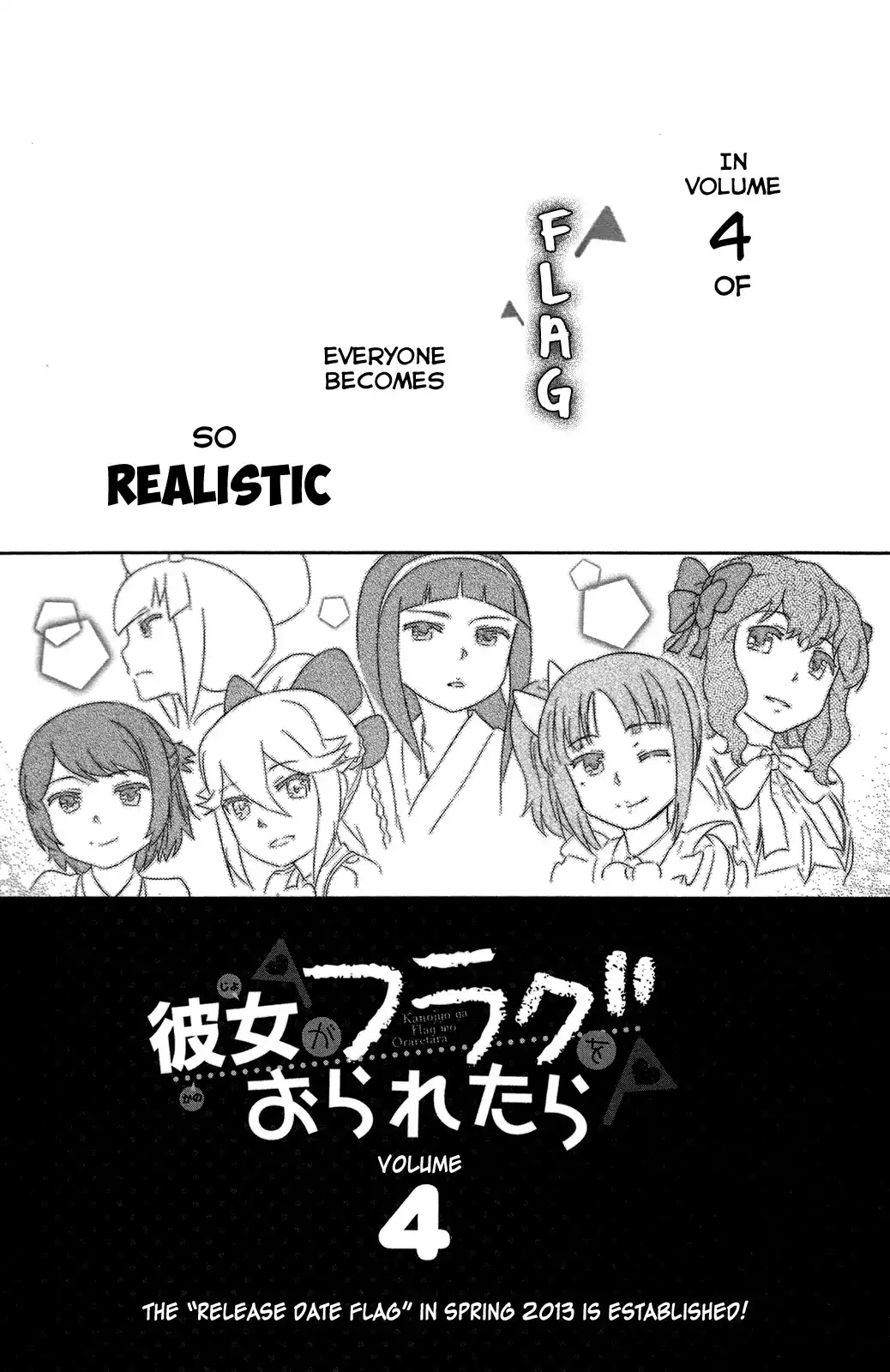 Kanojo ga Flag o Oraretara Chapter 14 52